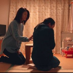 A Balance Japanese Movie photo