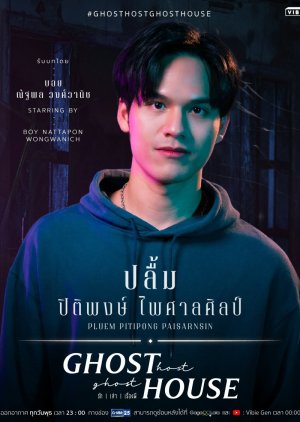 "Pluem" Pitiphong Phaisansin | Ghost Host, Ghost House