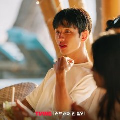 Love Catcher in Bali Korean TV Program photo