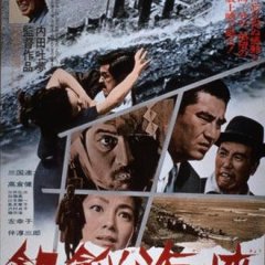 A Fugitive from the Past Japanese Movie photo
