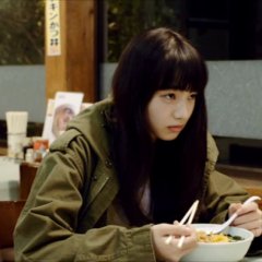 Tadaima (2013) photo