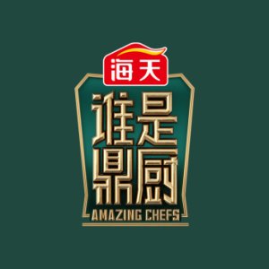 Amazing Chefs (2022)