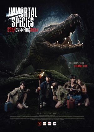 Immortal Species (2023) poster