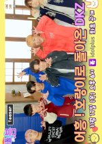 Idol, Care: DKZ Korean TV Program photo