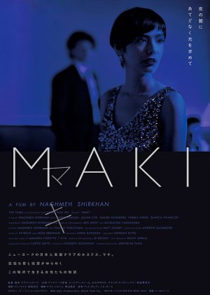 Maki (2018) poster