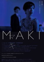 Maki Japanese Movie photo