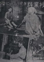 Tuition Korean Movie photo