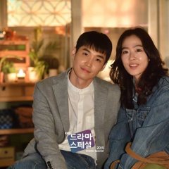 Drama Special Season 10: Understanding of Electric Shock Korean Drama photo