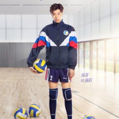 Unstoppable Youth Chinese Drama photo