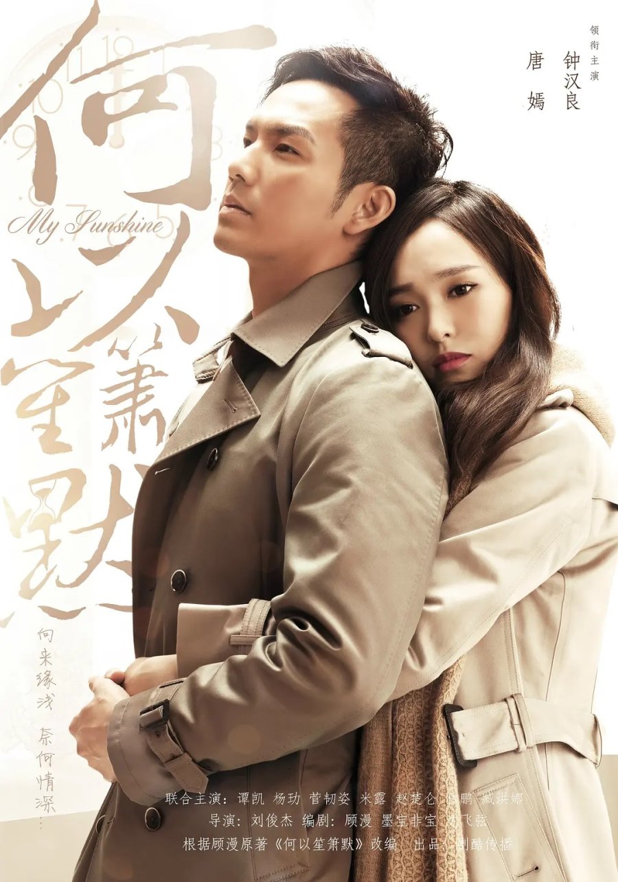 Of 1 ep sub drama my sunshine life chinese eng Sunshine of