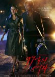 Woman of 9.9 Billion korean drama review