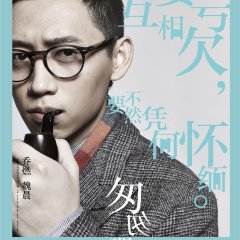 Fleet of Time Chinese Movie photo