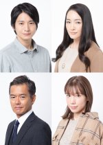 10 no Himitsu Japanese Drama photo