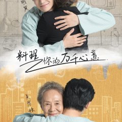 Tasty Life Season 3 Chinese TV Program photo