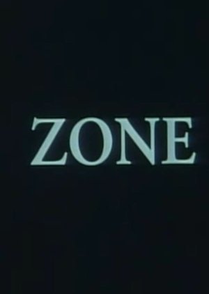 Zone (1995) poster