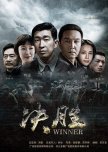 Winner