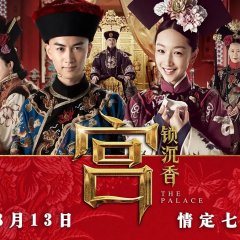 The Palace Chinese Movie photo