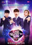 Korean TV Shows - Plan to Watch