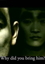 FEEL Japanese Movie photo