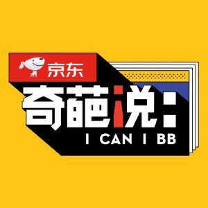 U can U BIBI Season 7 (2020)