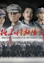 Can't Hide The Sun Chinese Drama photo