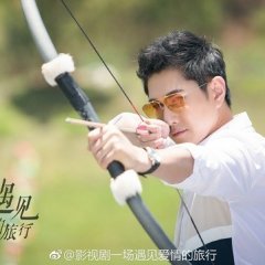 A Journey to Meet Love Chinese Drama photo