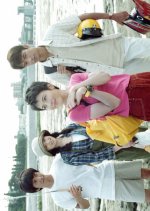 Hitonatsu no Puropozu Japanese Drama photo