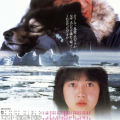 Antarctica Japanese Movie photo