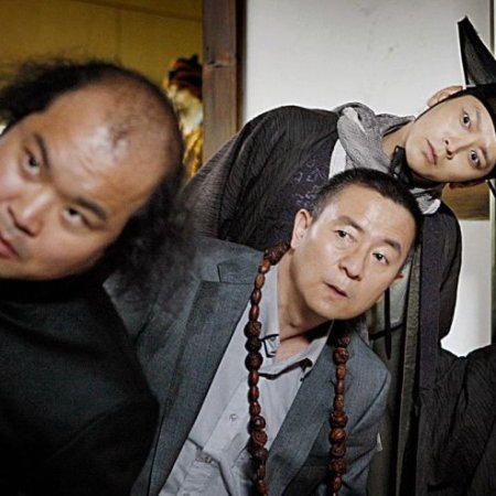 Jeon Woo Chi: O Feiticeiro Taoista (2009)
