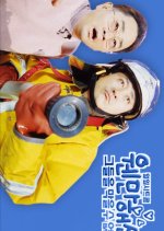 The Unstoppables Korean Drama photo