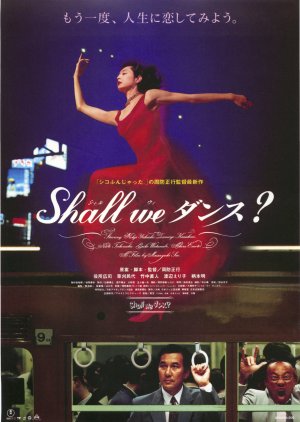 Shall We Dance? (1996) poster