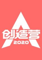 Produce Camp 2020 Chinese TV Program photo