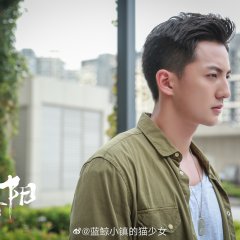 Breaking Dawn Chinese Drama photo