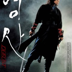 Duelist Korean Movie photo