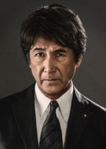 Operation Z Japanese Drama photo