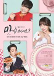 Want a Taste? korean drama review