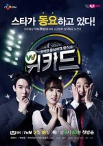 We Kid Korean TV Program photo