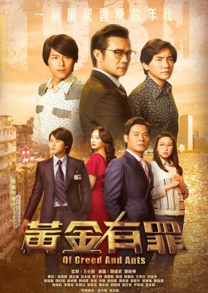 Golden Crime (2020) poster