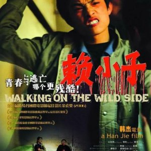 Walking on the Wild Side (2006)