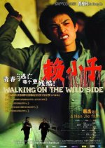 Walking on the Wild Side