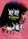 Candy Online taiwanese drama review