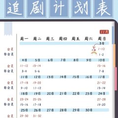 Who's not Rebellious Youth (2019) photo