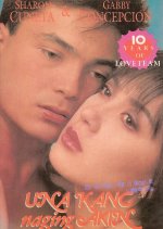 You Were Mine First Philippines Movie photo