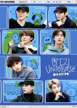 BT21 Universe 3 Korean TV Program photo