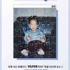 Sim for You Season 3 Korean TV Program photo