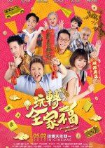 A Journey of Happiness Hong Kong Movie photo