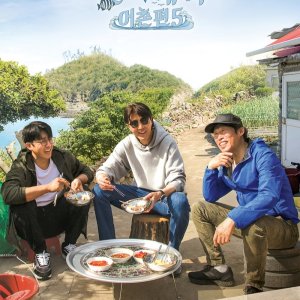 Three Meals a Day: Fishing Village 4 (2020)