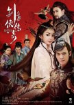 The Legend of Zu chinese drama review