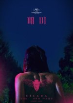 Cicada Korean Movie(2021) photo