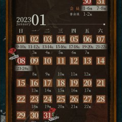 Why Women Kill Chinese Drama photo